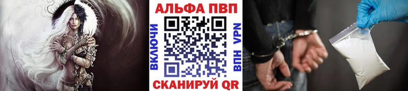 сайты даркнета наркотические препараты  Благодарный  A PVP СК КРИС  купить наркотики сайты 