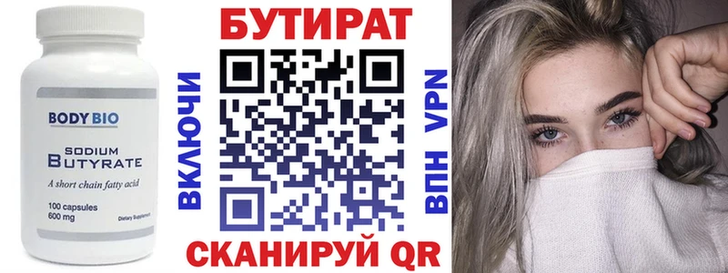 продажа наркотиков Благодарный БУТИРАТ жидкий экстази