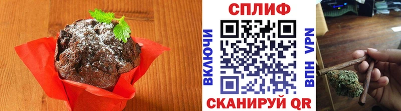наркотики  Благодарный  Печенье с ТГК конопля 