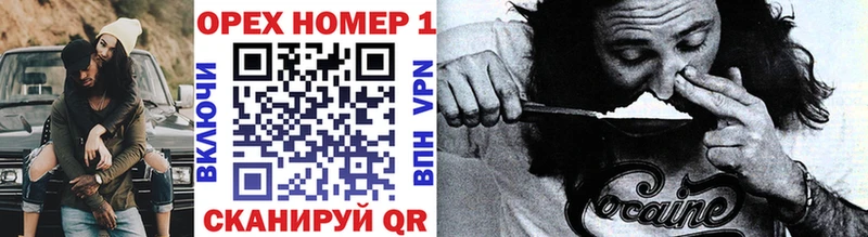КОКАИН 99%  Благодарный 