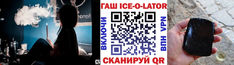 Гашиш Изолятор Благодарный