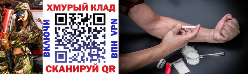ГЕРОИН Афган  Благодарный 