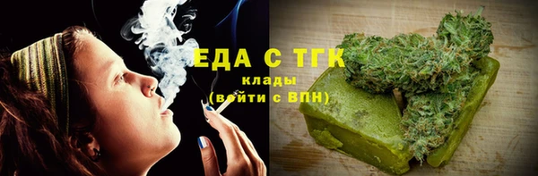 мефедрон мука Алексин