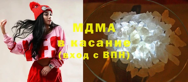 мефедрон мука Алексин