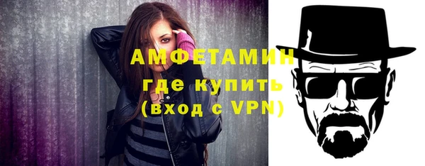 альфа пвп VHQ Алзамай