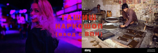 кокаин VHQ Абдулино