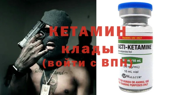 альфа пвп VHQ Алзамай