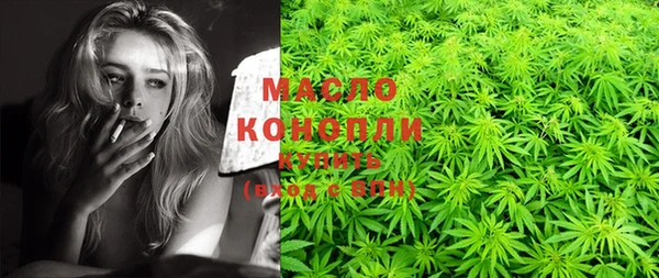мефедрон мука Алексин