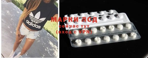 экстази Алексеевка