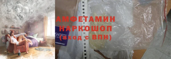 гидропоника Абаза