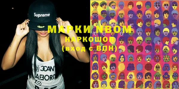 экстази Алексеевка