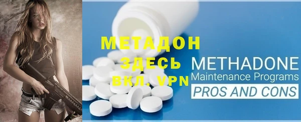 мефедрон мука Алексин