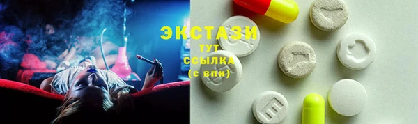 мефедрон мука Алексин