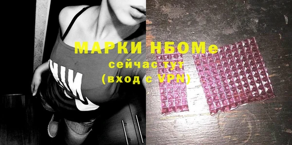 альфа пвп VHQ Алзамай