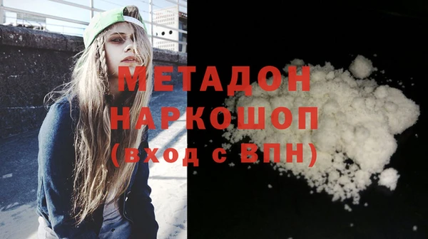 альфа пвп VHQ Алзамай