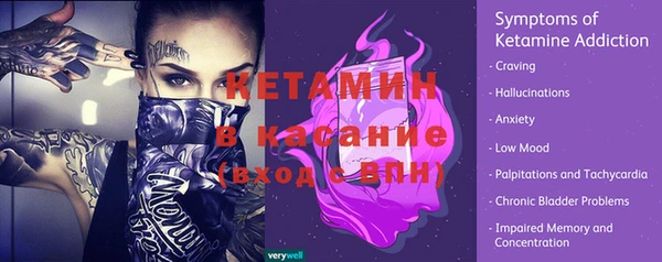 альфа пвп VHQ Алзамай