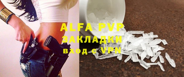 альфа пвп VHQ Алзамай