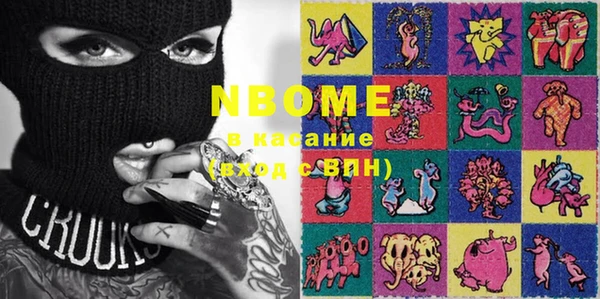 экстази Алексеевка