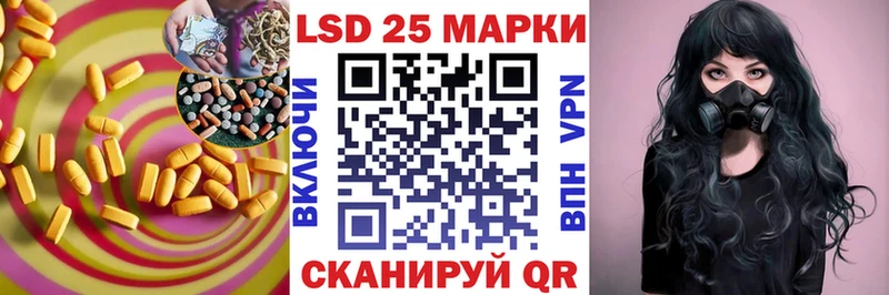 Лсд 25 экстази кислота  Благодарный 