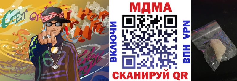 MDMA молли  Благодарный 
