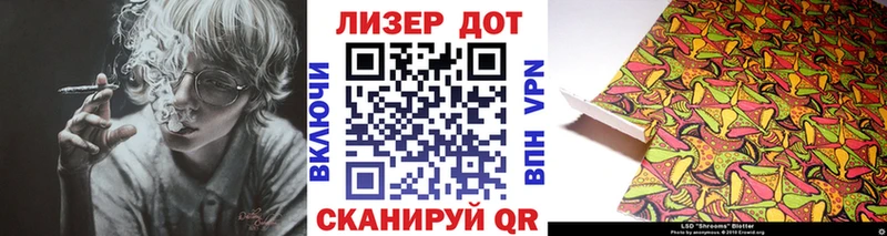 мега ТОР  Благодарный  Марки 25I-NBOMe 1500мкг 